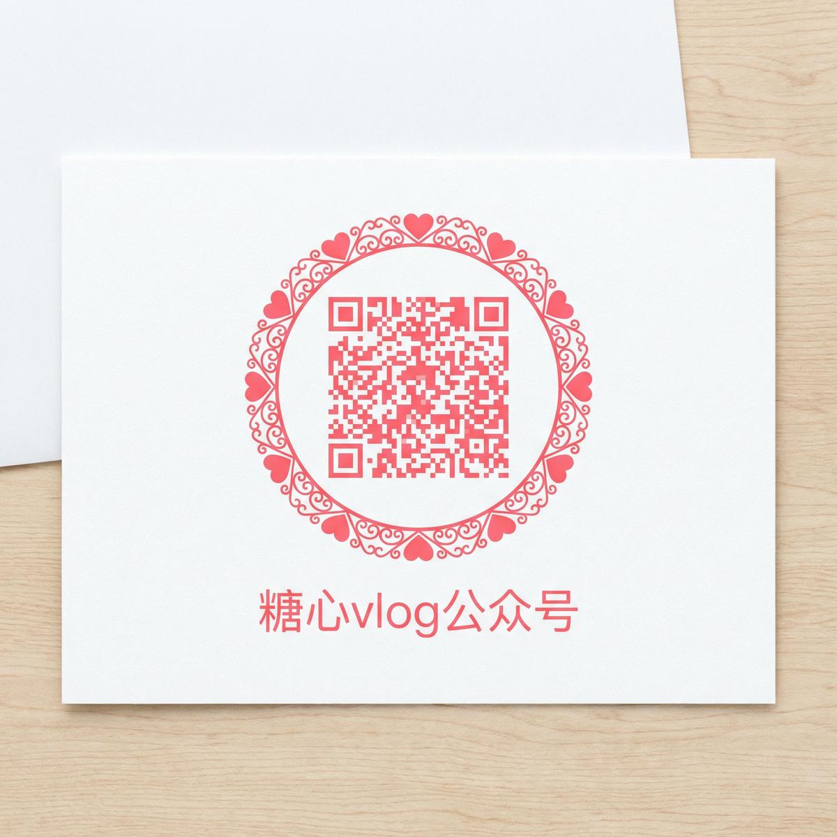 网红公众号二维码